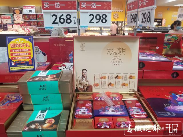 中秋未至，混搭、跨界、國風(fēng)……花樣月餅已上市 (6).jpg