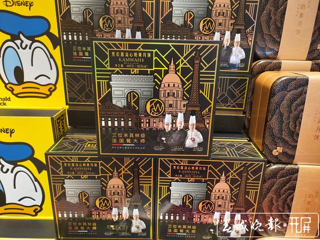 中秋未至，混搭、跨界、國風(fēng)……花樣月餅已上市 (9).jpg