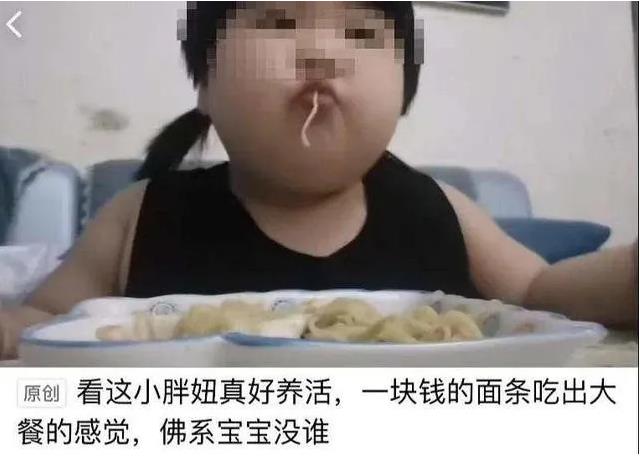 3歲女孩體重超70斤，別等寶寶變成“小糖人”再后悔！