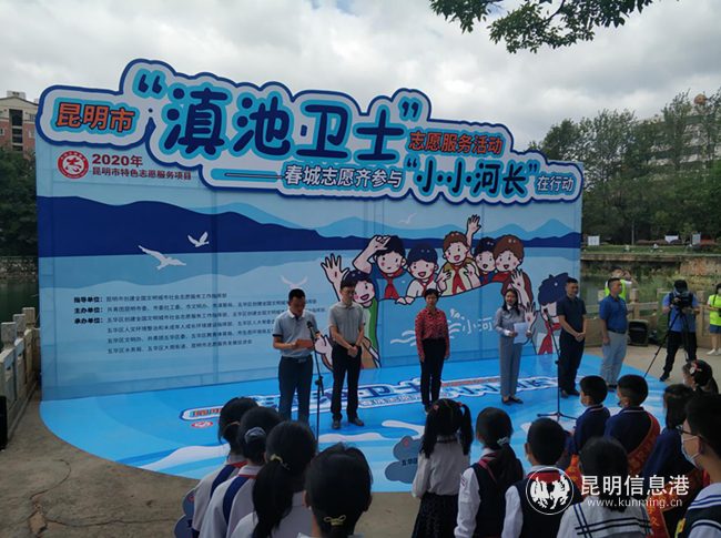 “小小河長(zhǎng)制”保護(hù)生物多樣性宣傳活動(dòng)