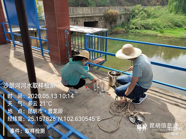 對(duì)云南銅業(yè)股份有限公司西南銅業(yè)分公司進(jìn)行現(xiàn)場(chǎng)檢查水樣。