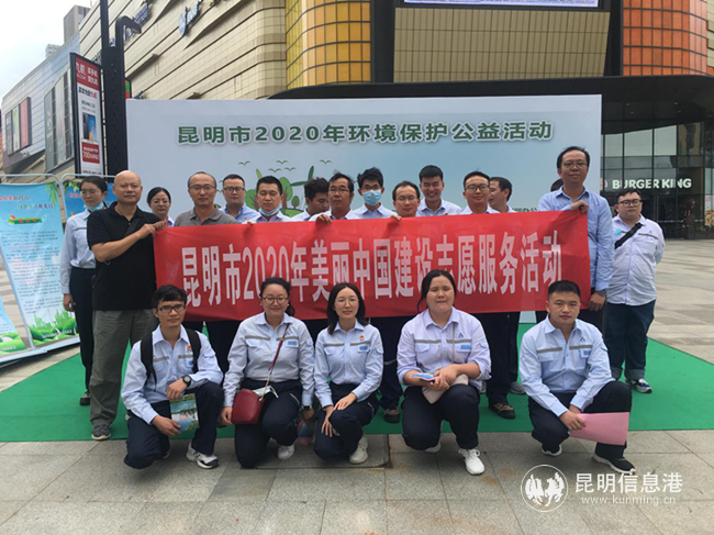 近年來(lái)，五華區(qū)持續(xù)開展環(huán)境保護(hù)公益活動(dòng)。