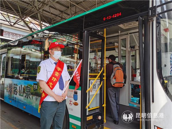 微信圖片_20200903164310 微信圖片_20200903164310