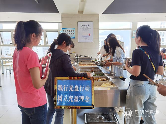 微信圖片_20200903175719