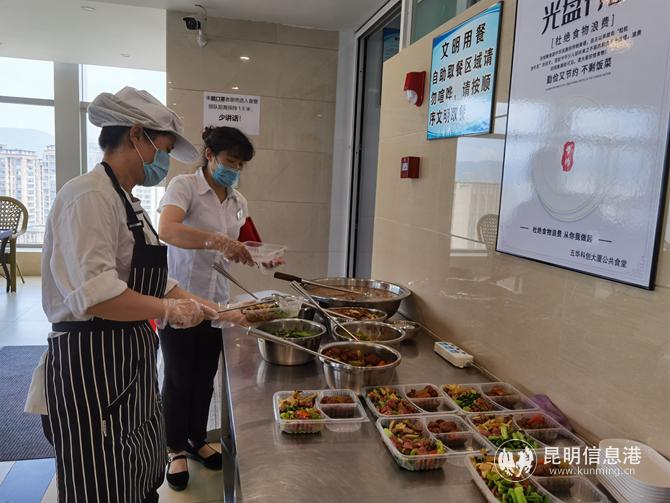 微信圖片_202009031757191