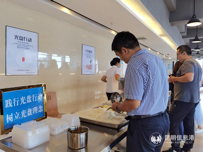 微信圖片_202009031757192