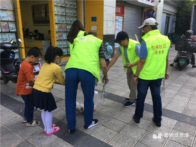 東驤社區(qū)20200825 (3) 東驤社區(qū)20200825 (3)