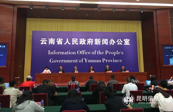 發(fā)布會照片