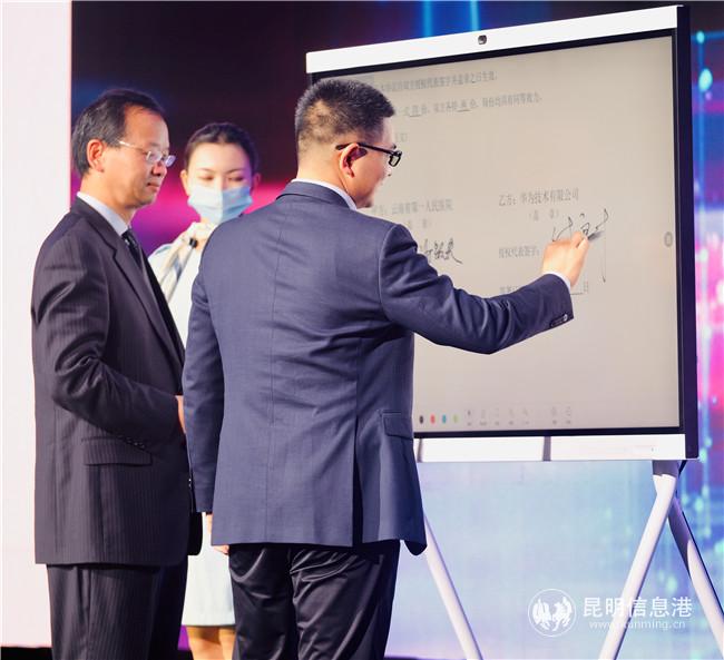 項目簽約 項目簽約