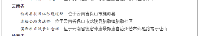 微信截圖_20200903173913.png