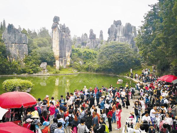 石林風(fēng)景區(qū)管理局供圖9 石林風(fēng)景區(qū)管理局供圖9