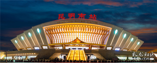 昆明南站▲ 昆明南站▲
