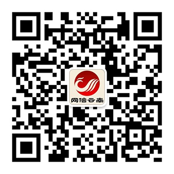 網(wǎng)信云南 網(wǎng)信云南