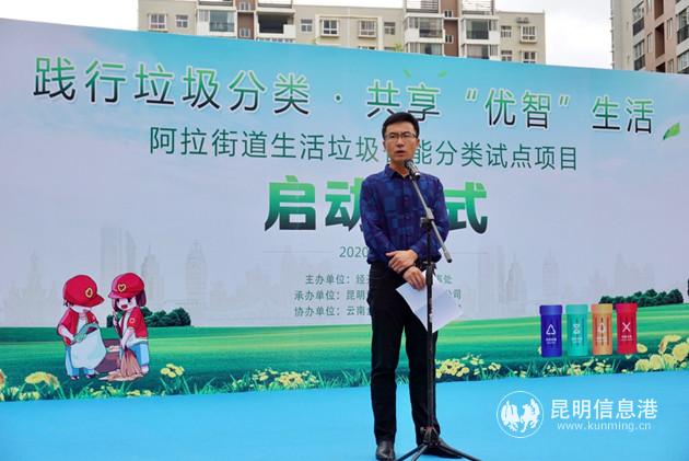 昆明市城市管理局分類(lèi)管理處處長(zhǎng)張希勝。_副本