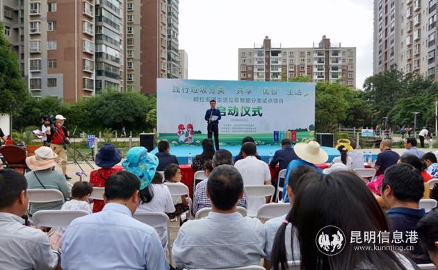 啟動(dòng)儀式現(xiàn)場(chǎng)。_副本