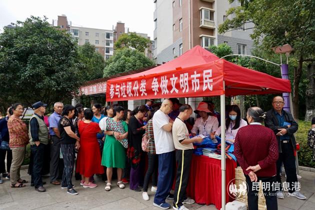 小區(qū)居民積極參與生活垃圾分類(lèi)宣傳活動(dòng)。_副本