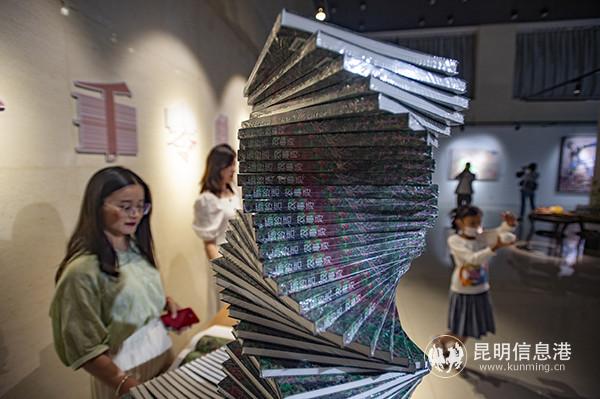 微信圖片_20200906182241