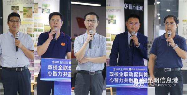 主旨演講 主旨演講