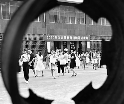 競(jìng)爭(zhēng)激烈與結(jié)構(gòu)性缺員并存——中小學(xué)師資隊(duì)伍建設(shè)的冷與熱 競(jìng)爭(zhēng)激烈與結(jié)構(gòu)性缺員并存——中小學(xué)師資隊(duì)伍建設(shè)的冷與熱