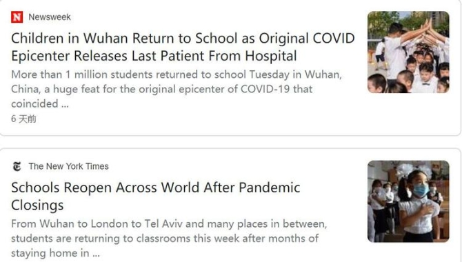 北美觀察丨美國中小學眼看也要開學了 但爭論仍在繼續(xù)