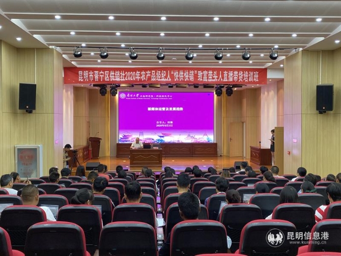 微信圖片_20200908140929