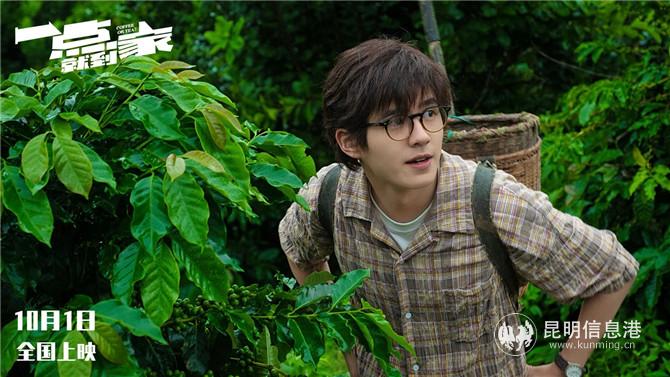 新手農(nóng)夫魏晉北