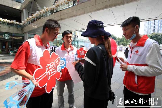 99公益日│云南紅會(huì)三天籌款1263萬(wàn)元