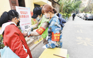 1社區(qū)志愿者參與疫情防控工作。記者王俊星攝