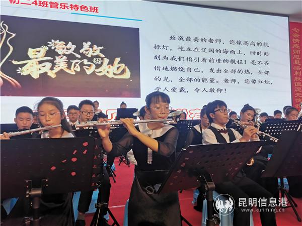 初二4班管樂特色班開場演奏。