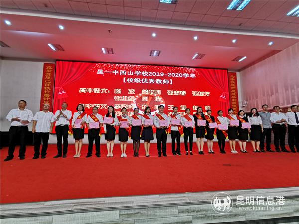 部分“校級優(yōu)秀教師”獲獎老師。