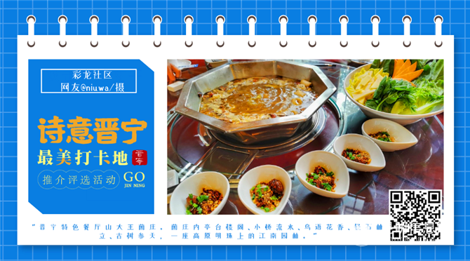 彩龍社區(qū)網(wǎng)友@niuwa攝