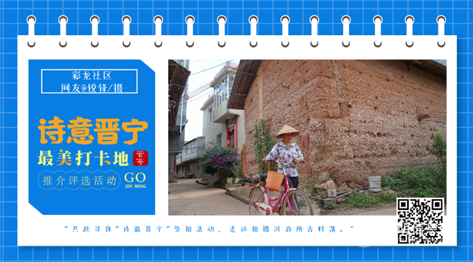 彩龍社區(qū)網(wǎng)友@銳鋒攝