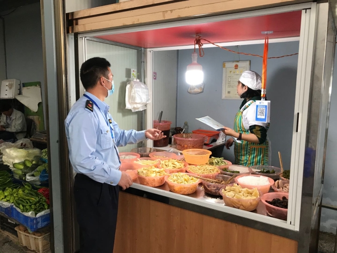 微信圖片_20200911180048 微信圖片_20200911180048