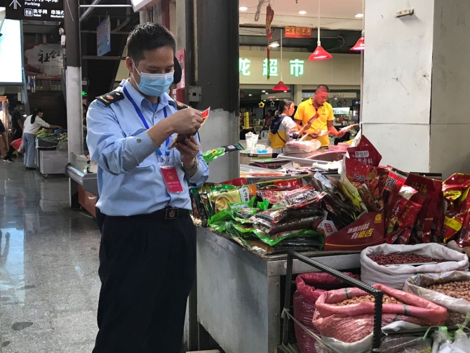 微信圖片_20200911180102 微信圖片_20200911180102