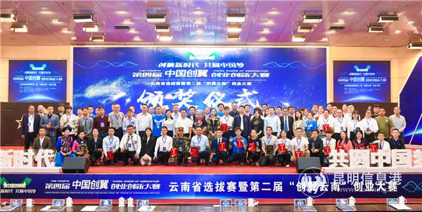 微信圖片_20200911201035