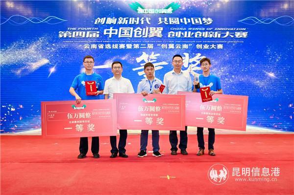 微信圖片_20200911201115