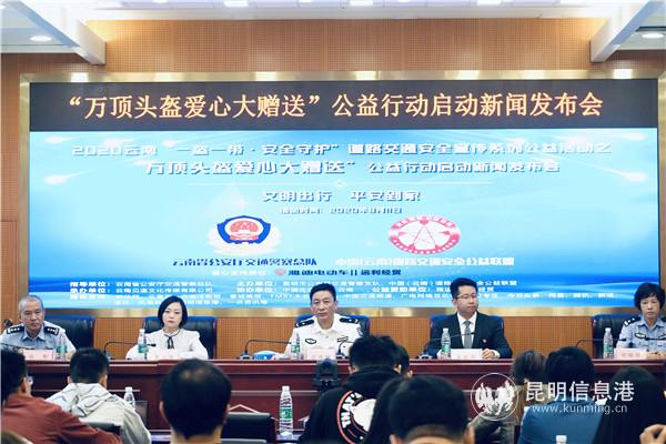 活動正式開始。記者徐毅杰攝