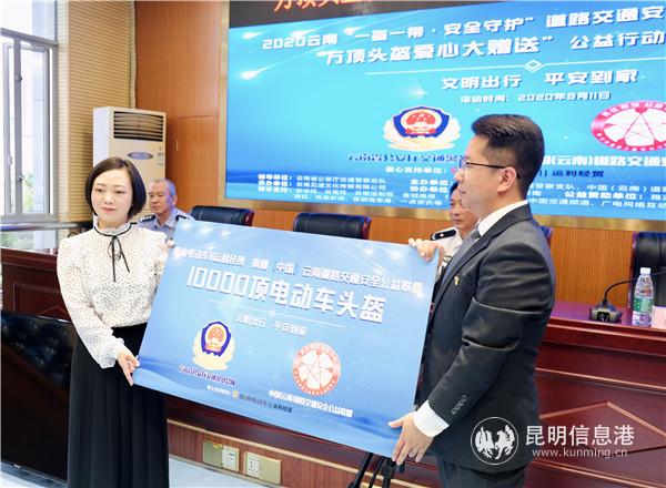 捐贈儀式.記者徐毅杰攝