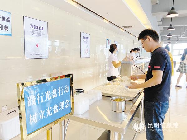 一盤炒洋芋的細(xì)節(jié)杜絕“舌尖上的浪費(fèi)”