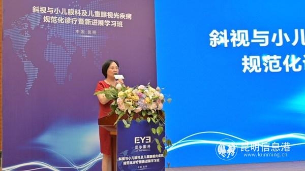 中國醫(yī)師協(xié)會眼科醫(yī)師分會斜視與小兒眼科專委會副主任委員、昆明愛爾眼科醫(yī)院院長許江濤主持會議