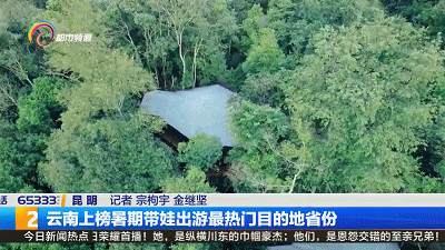 微信圖片_20200913163832