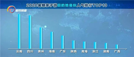 微信圖片_20200913163836