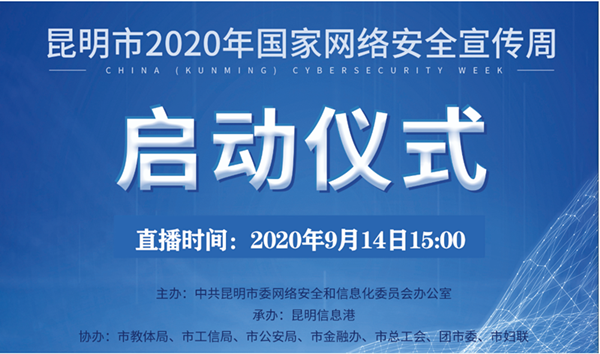 微信圖片_20200914074024