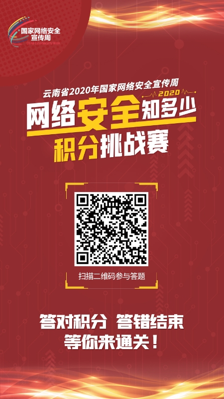 微信圖片_20200914093928