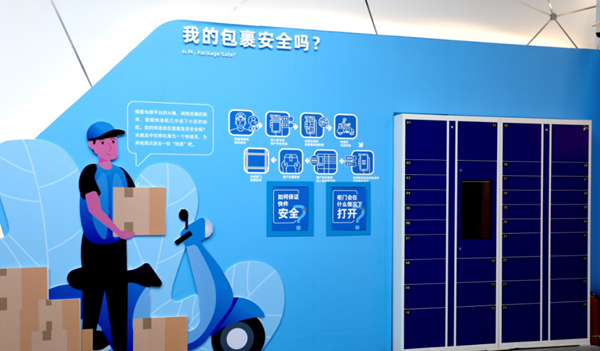 探訪網(wǎng)絡(luò)安全主題館:體驗(yàn)潛在風(fēng)險(xiǎn) 帶你揪出黑客 探訪網(wǎng)絡(luò)安全主題館:體驗(yàn)潛在風(fēng)險(xiǎn) 帶你揪出黑客