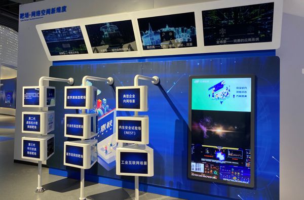 探訪網(wǎng)絡(luò)安全主題館:體驗(yàn)潛在風(fēng)險(xiǎn) 帶你揪出黑客 探訪網(wǎng)絡(luò)安全主題館:體驗(yàn)潛在風(fēng)險(xiǎn) 帶你揪出黑客