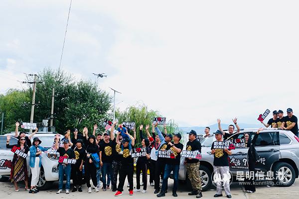 “哈弗H9 越野新潮流”車友合影 記者徐毅杰