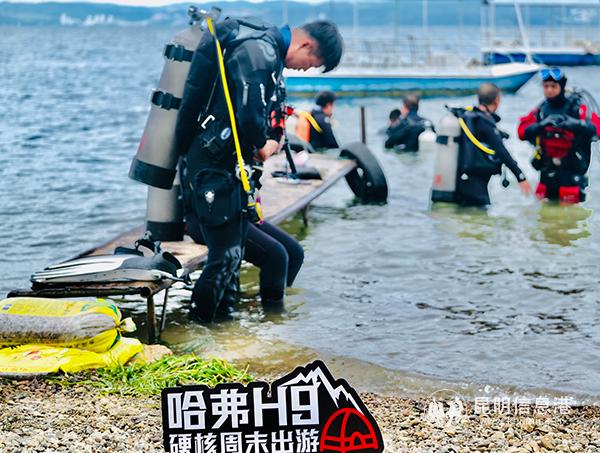 車友準(zhǔn)備潛水 記者徐毅杰攝