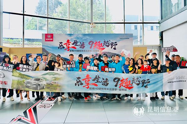 悅野生活秀正式啟程 記者徐毅杰攝