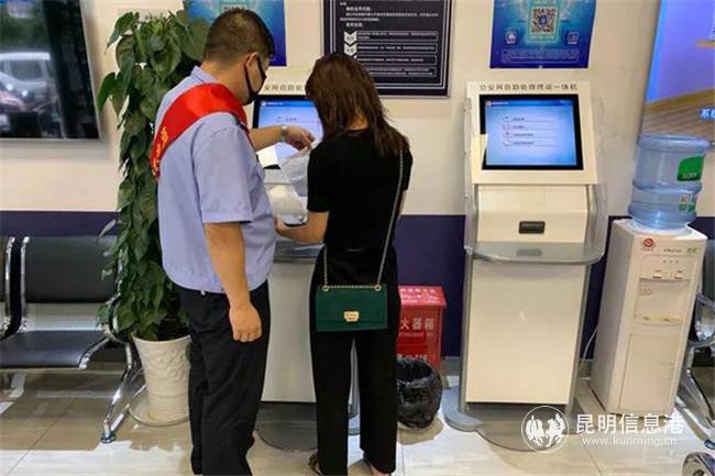 微信圖片_20200914171637